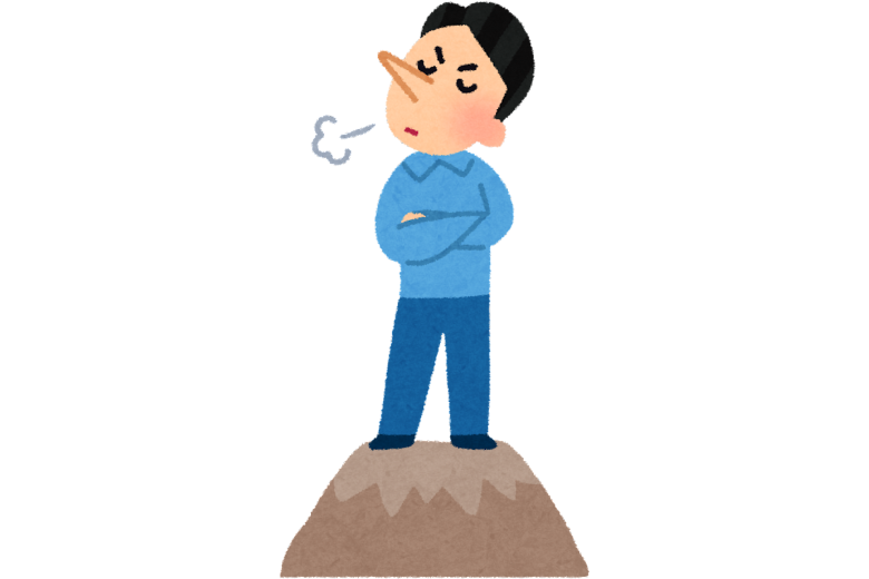 2. 出世しても“大変なんだぜ”自慢