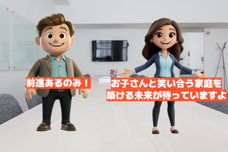 社長の話がつまらない理由と改善法