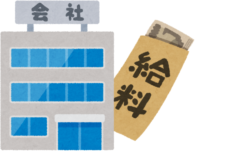 従業員の有給休暇は買い取れるのか