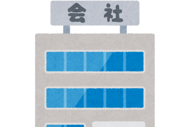 起業するならどっち？株式会社と合同会社を徹底比較