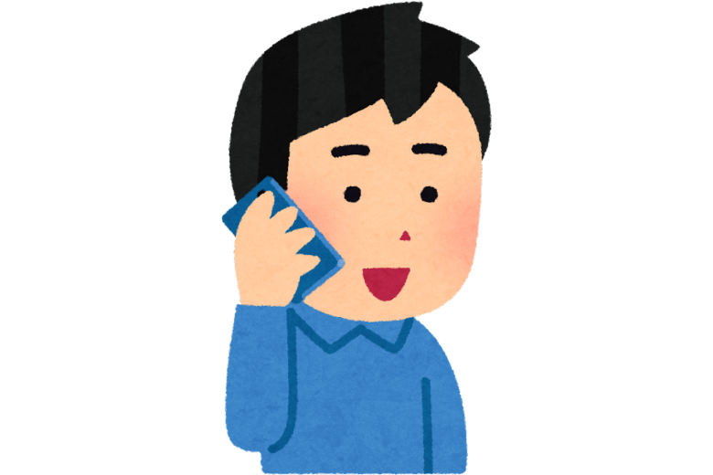 会社名・氏名の聞き返し方