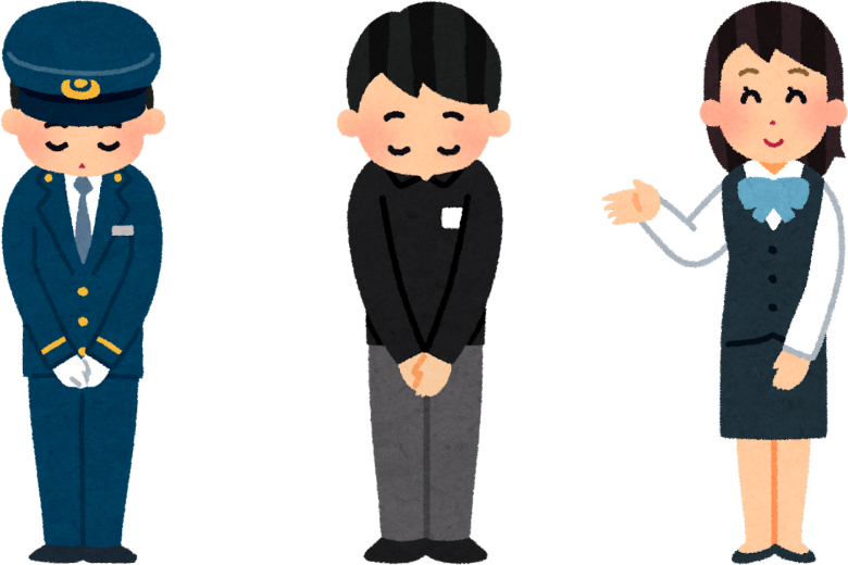 お迎えの際の立ち振る舞いと礼儀作法