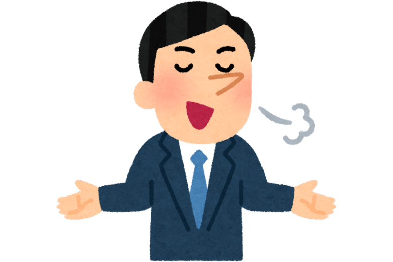 1. 学生のころ“すごかったんだよ”自慢