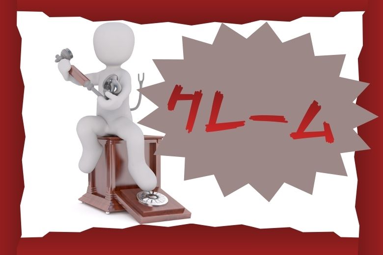 【電話対応】電話クレーム対応の基本と心構え【ビジネスマナー】