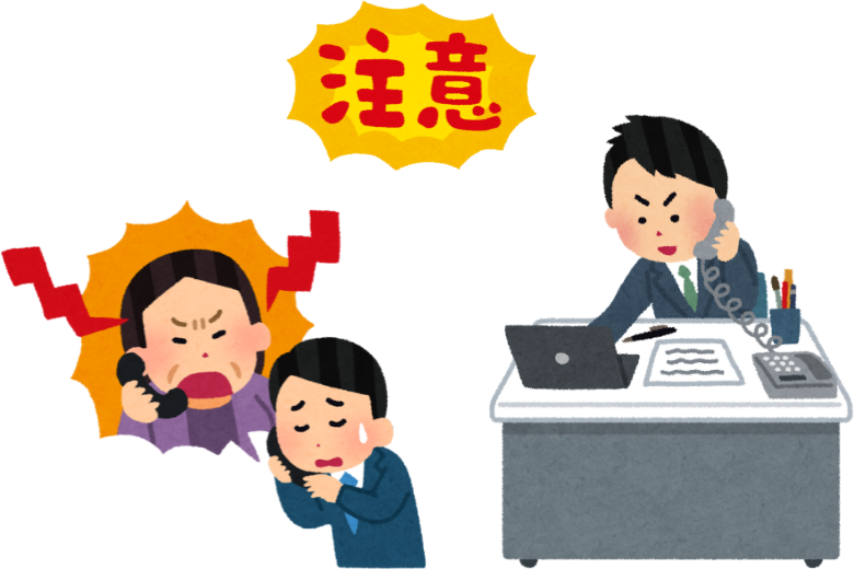 3. 間違えやすいポイントと注意点