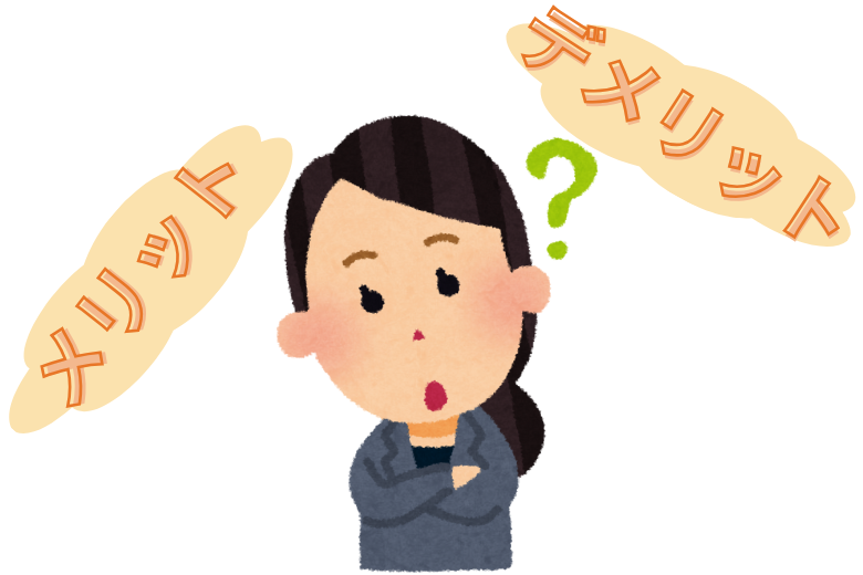 6. 複数の病名を持つことのメリットとデメリット