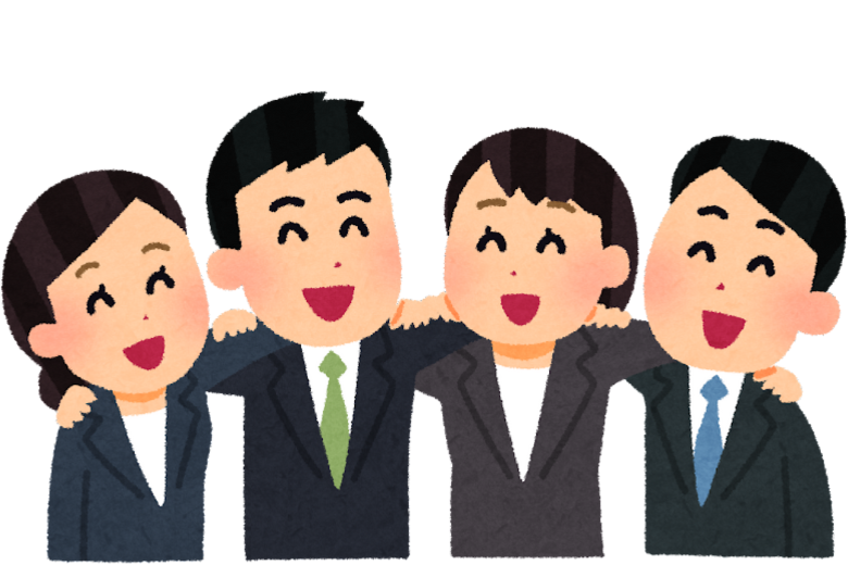 まとめ：成果の裏には、必ず「良い人間関係」がある