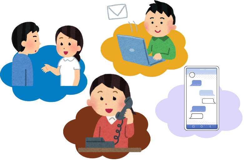 社内でのチャット、まずは「対面」か、どうかを判断