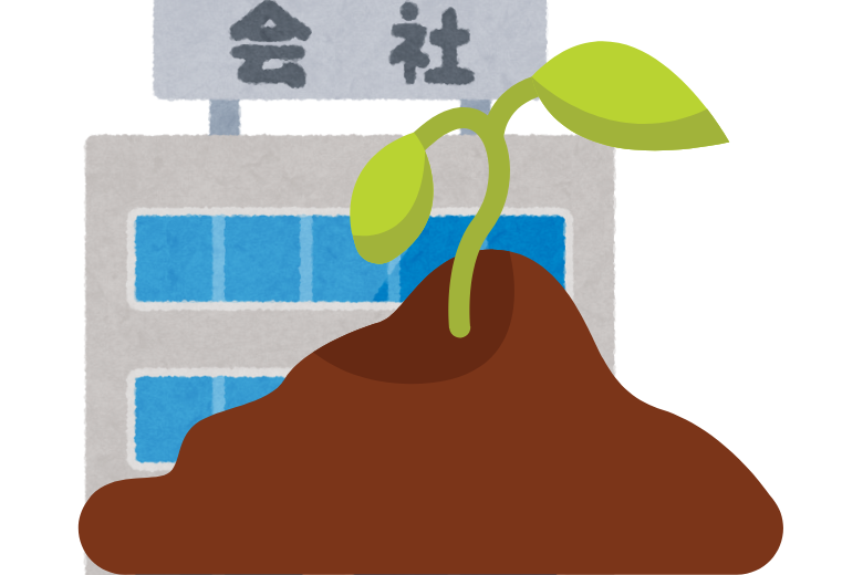 理由3：成長できる環境がない