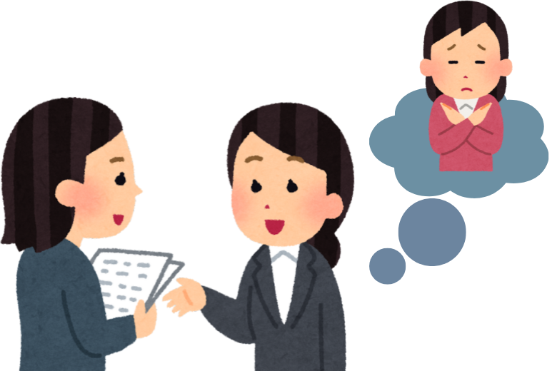 特徴⑤：仕事を断れない