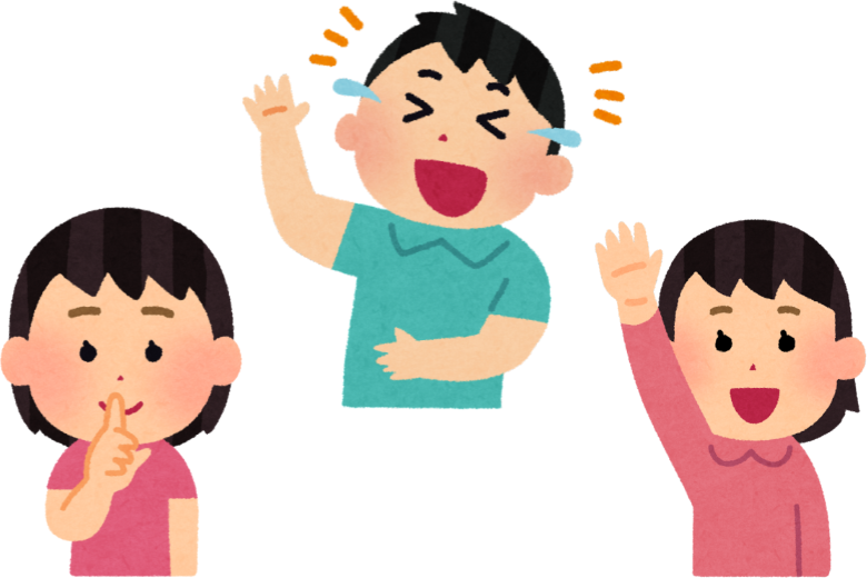 非言語コミュニケーションの重要性