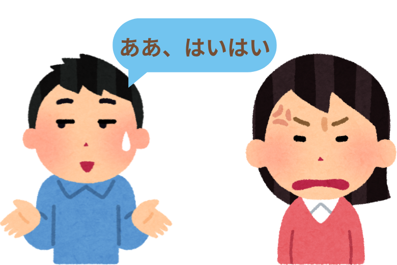 1. 「はいはい」と二度以上繰り返す返事