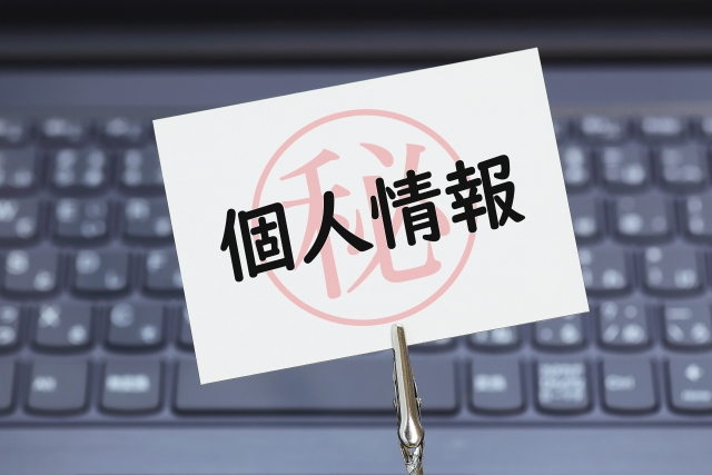 ● Ccとの間違いによる個人情報漏洩