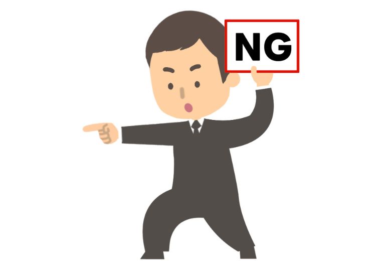 急に休むことになったときのNGな連絡・対応6選