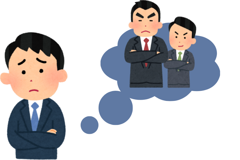 理由2：上司・先輩への幻滅