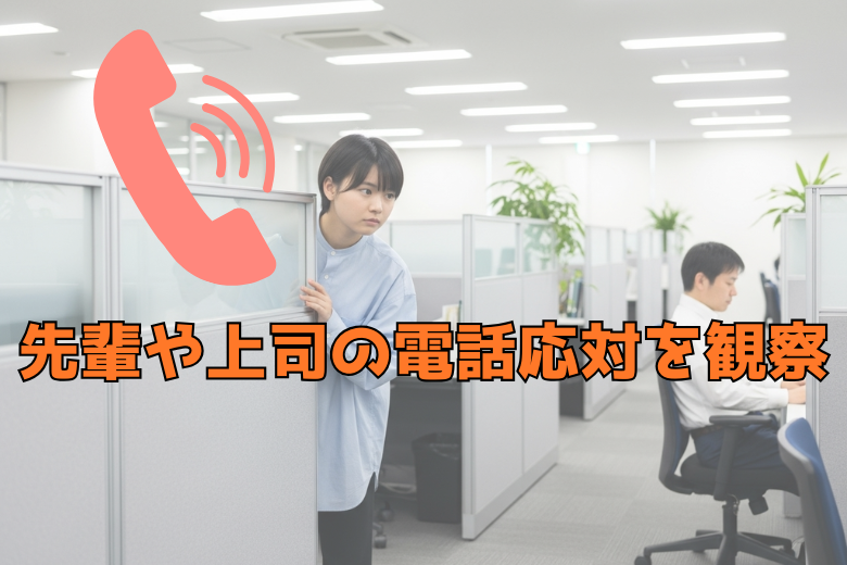 実践的にスキルを磨くために