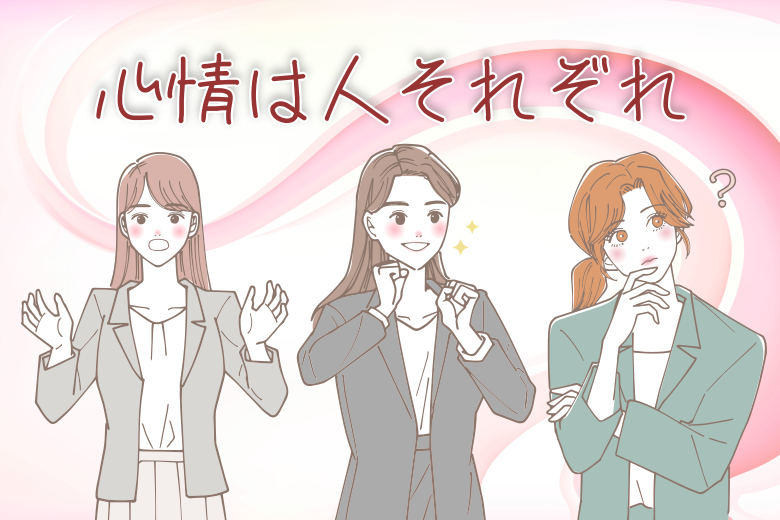 なぜ上司は「ちゃん」付けで呼ぶのか？