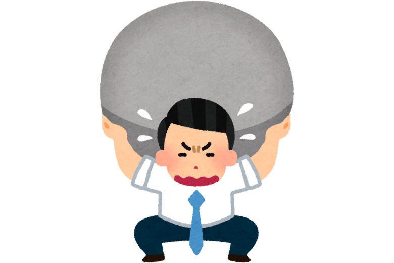 「自己責任」という社会的なプレッシャー