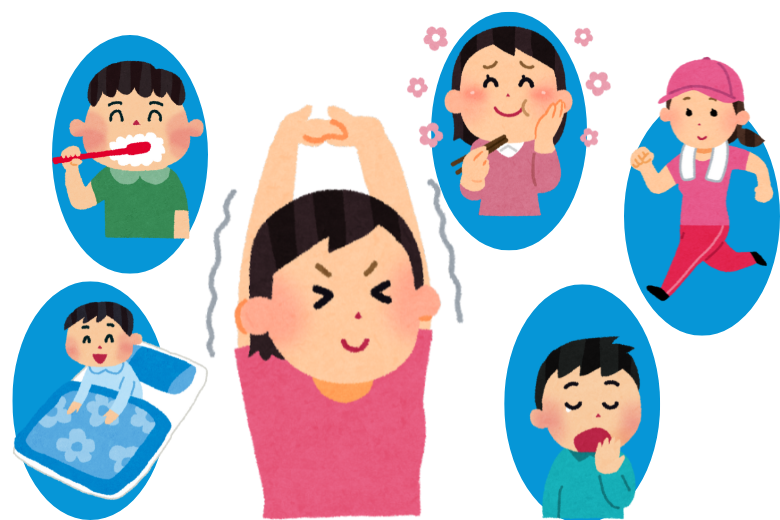 2. 習慣化による生活リズムの安定