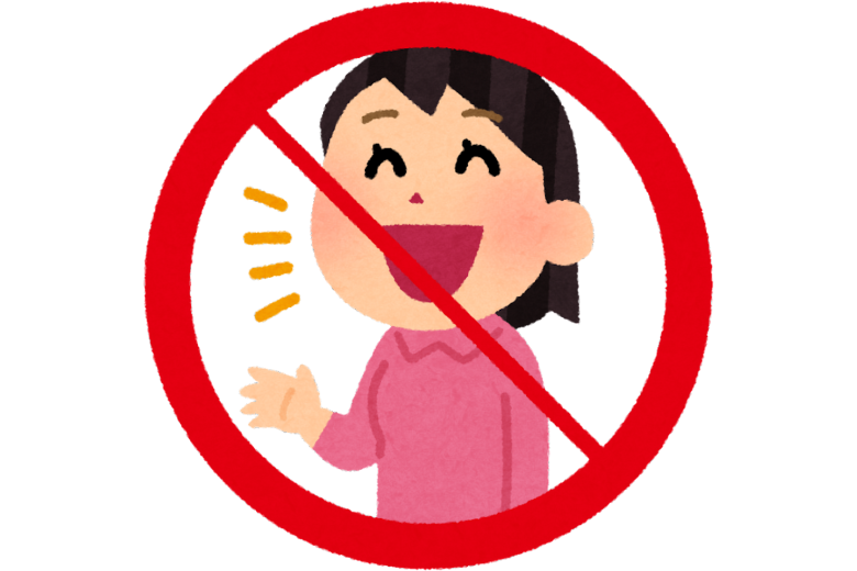 怒っていないから大丈夫