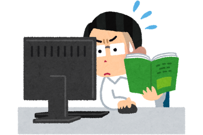 陰キャのメリット