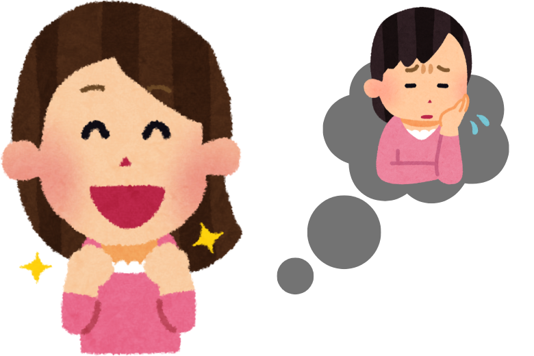 微笑みうつとは