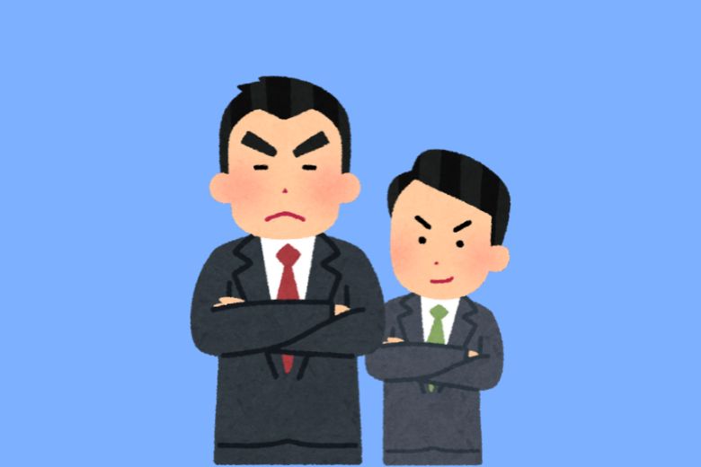 上司としての立場をどう考えるか