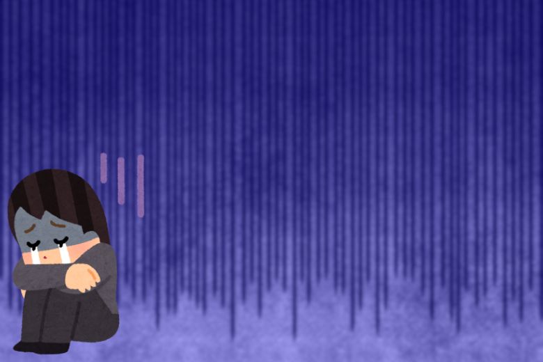 叱られることに過敏な人の特徴