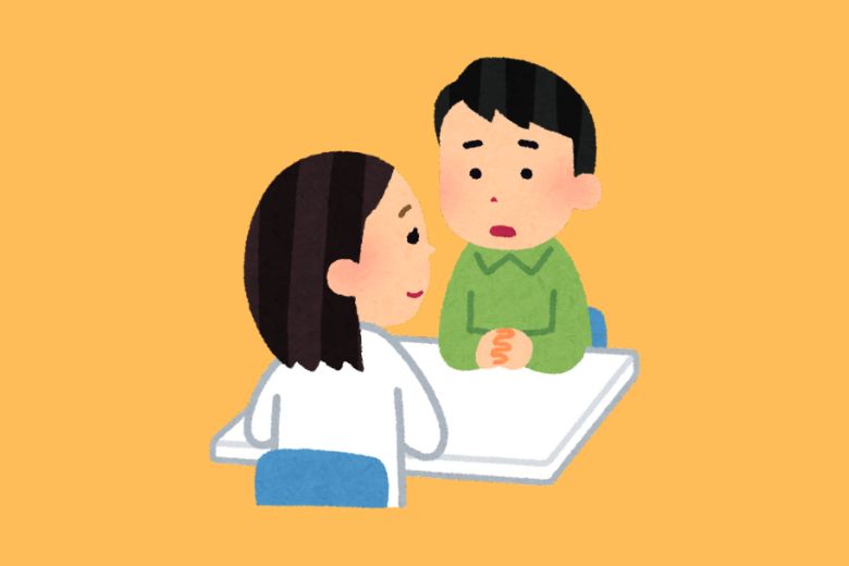 安心できる関係から少しずつ広げていく