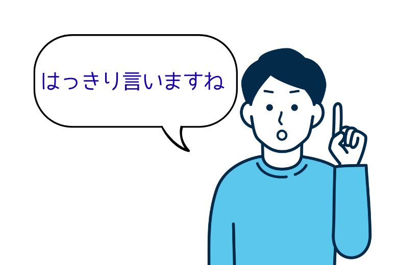 ASDの人と関わるときの工夫