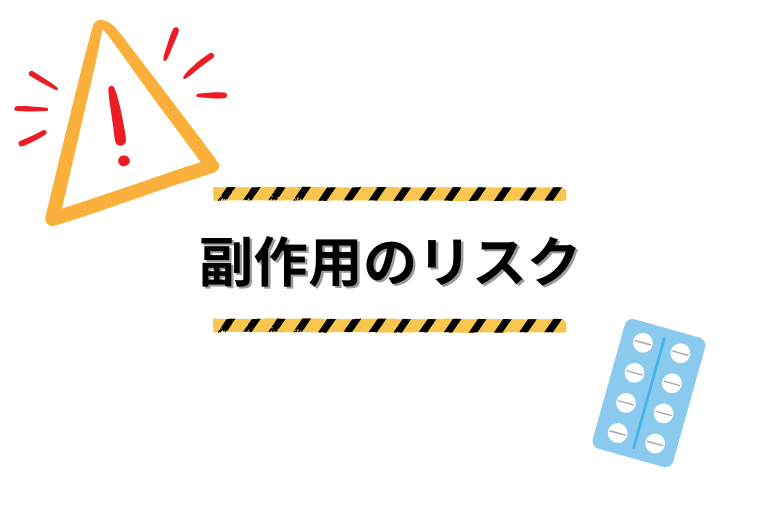5. ベンゾジアゼピン系薬に共通する注意点