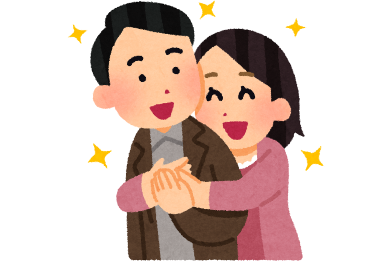 愛し愛される関係の価値