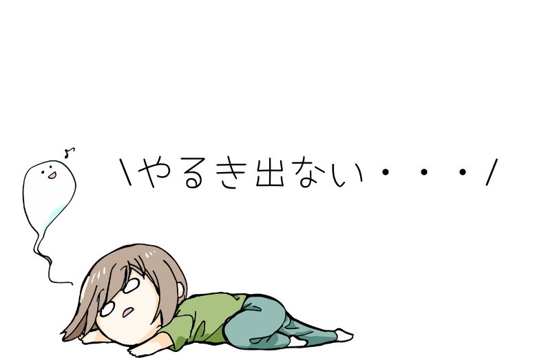 統合失調症の特徴