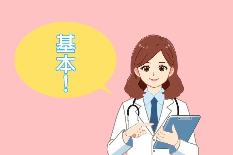 生理・月経の基本