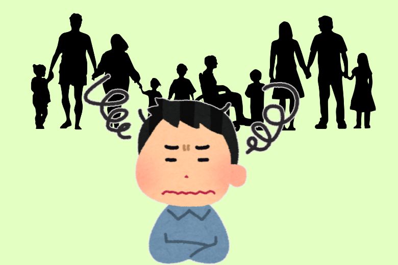 家族との関係に悩む人の特徴