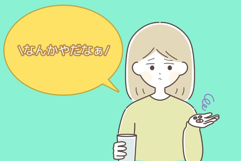 治療の第一の関門:薬を続けられるかどうか