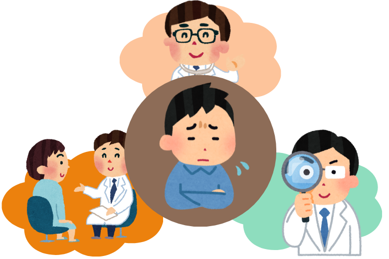 3つの条件は揃わないこともある