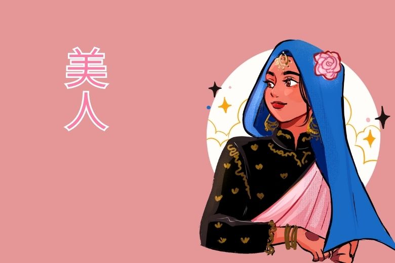 女性の場合：年齢を超える美人の強み