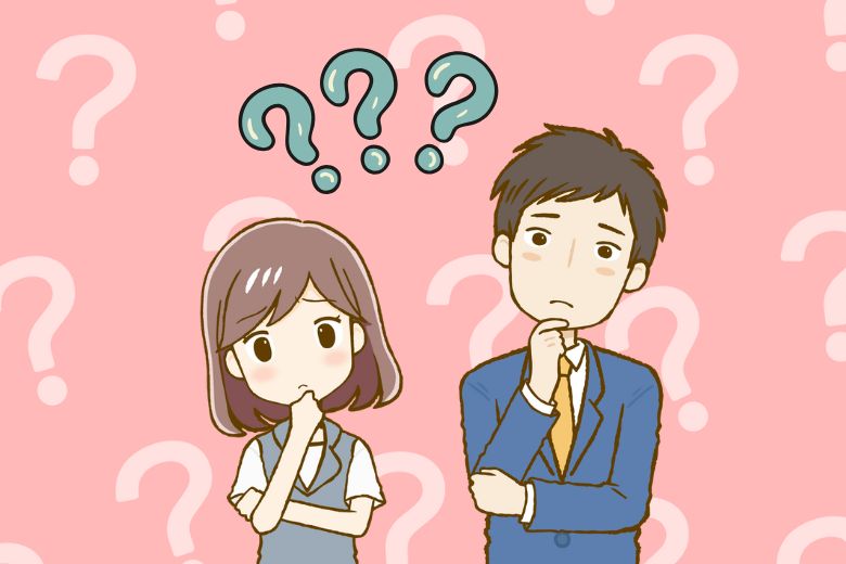 「正解がない」という難しさ
