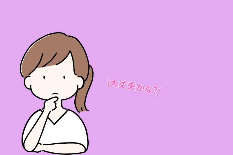 薬を飲み忘れることと治療への影響