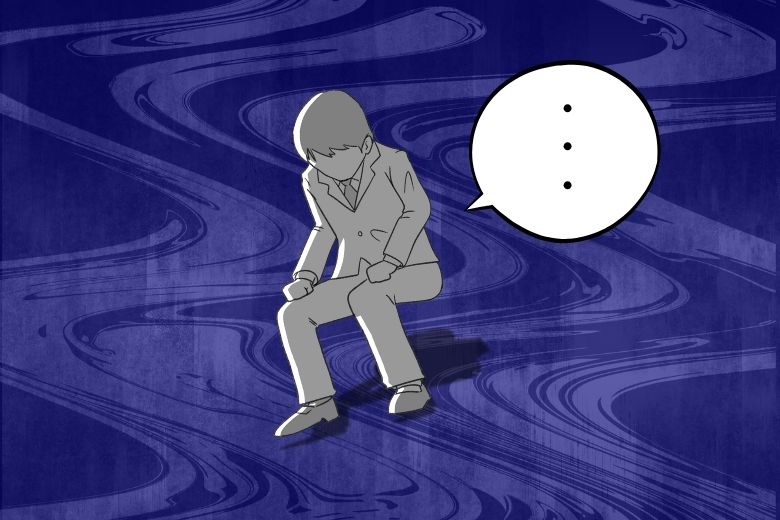 言葉にしづらい苦しみ