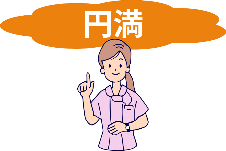 理由3：治療関係をきちんと終えることができる