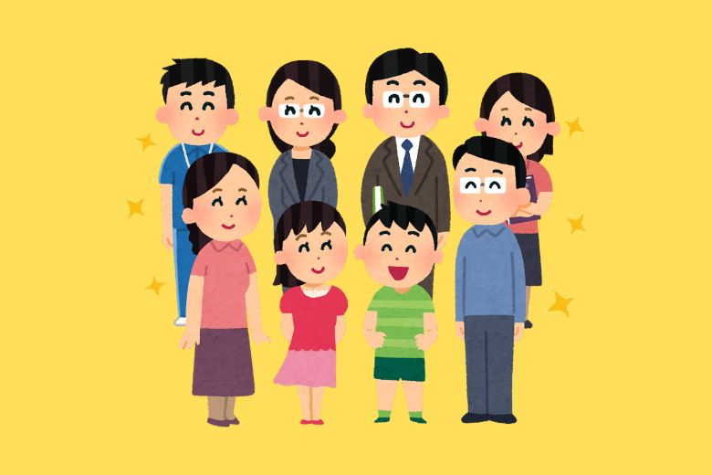 支援を受けるためにできること