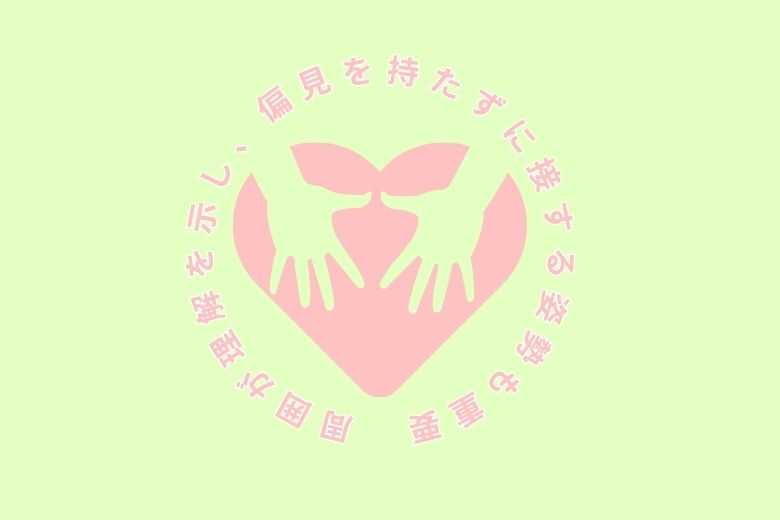 メンタル不安定と社会的な目線