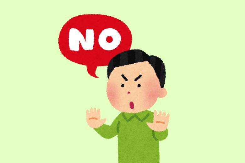 「サボっている」と言わないでほしい