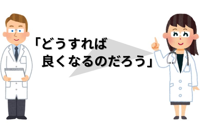 難治性うつ病への理解と対応 ― 精神科医の視点から
