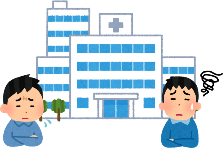 突然通わなくなる人の特徴