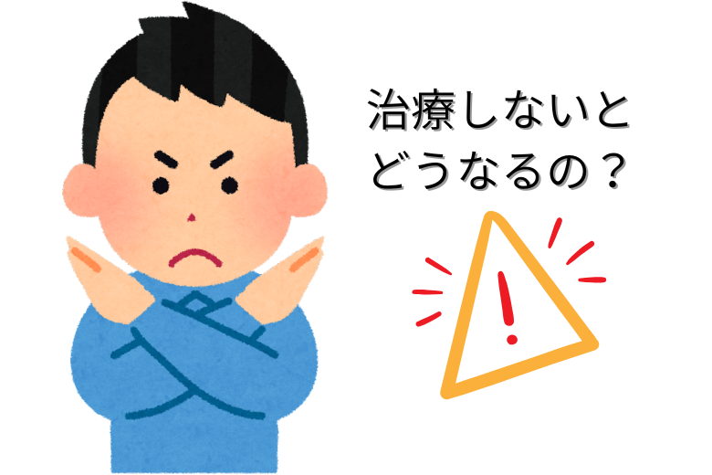 統合失調症を治療しないとどうなるのか