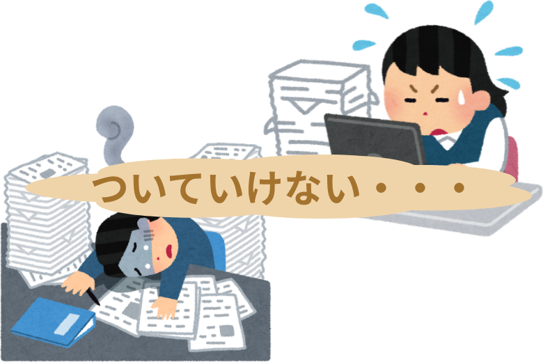 第3位：作業スピードが周囲についていけない