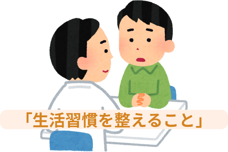 陰性症状への対応の難しさ